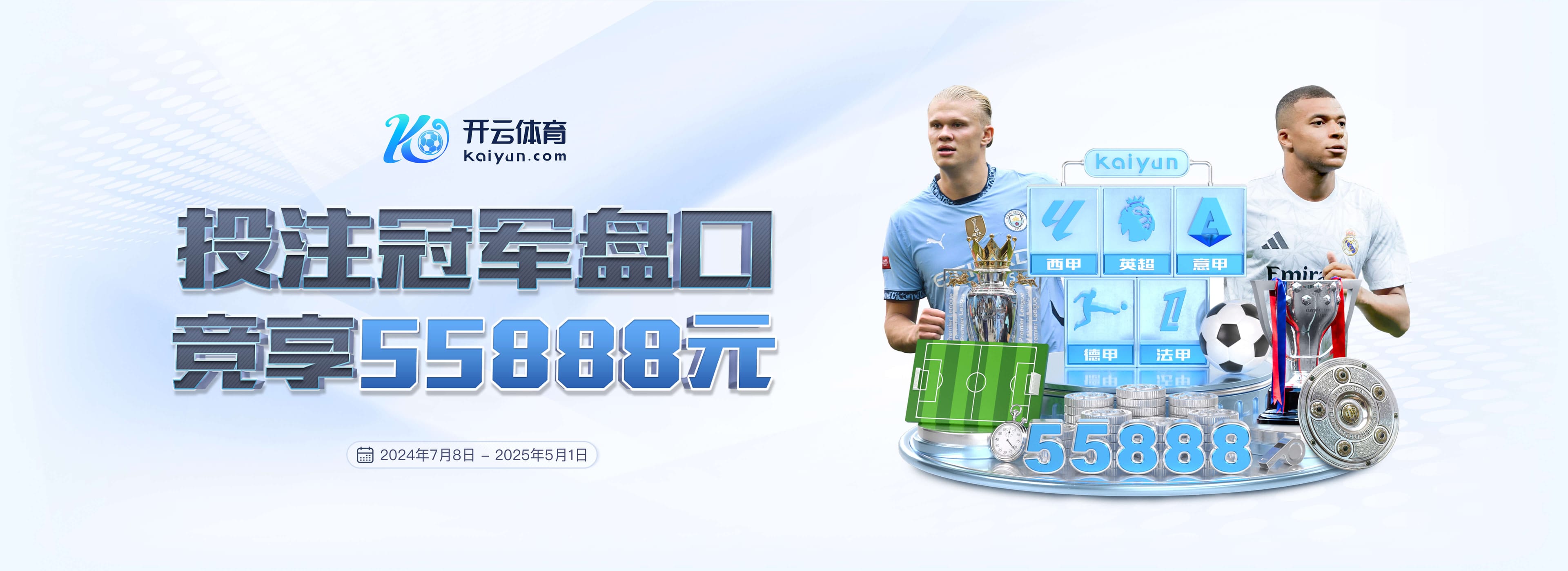 壹号pg电子娱乐电脑面版